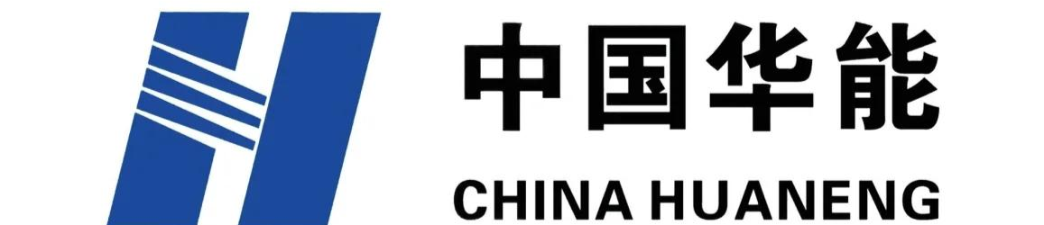 中国华能